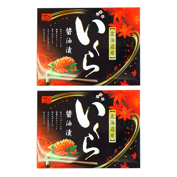 東和食品 北海道産いくら醤油漬 200g×2 化粧箱入 【母の日】　商品画像10