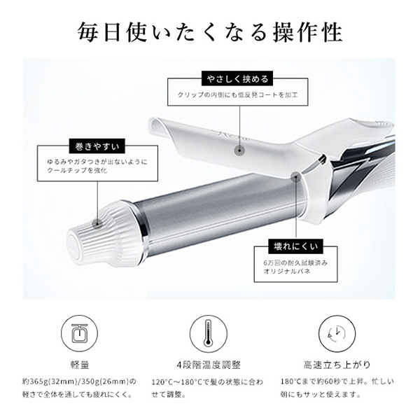 MTG ReFa BEAUTECH CURL IRON 32(R4648)【雑貨】　商品画像10