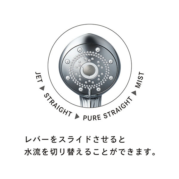 MTG ReFa FINE BUBBLE PURE ホワイト シャワーヘッド(R4655)【雑貨】　商品画像9