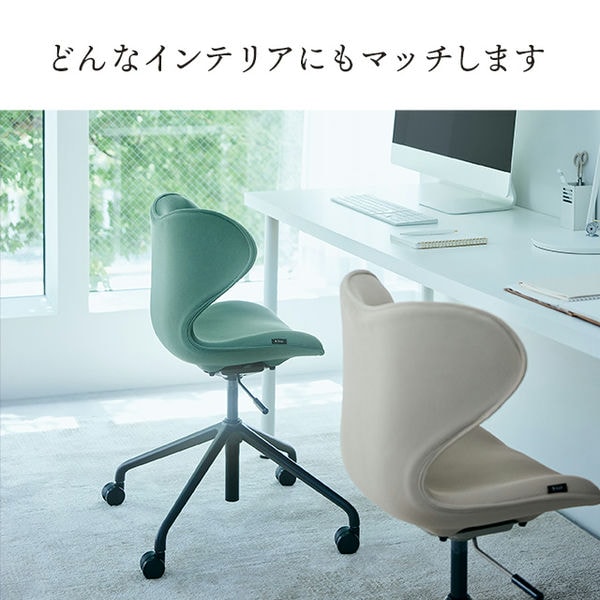 MTG Style Chair SMC ベージュ(R4703)【雑貨】　商品画像9