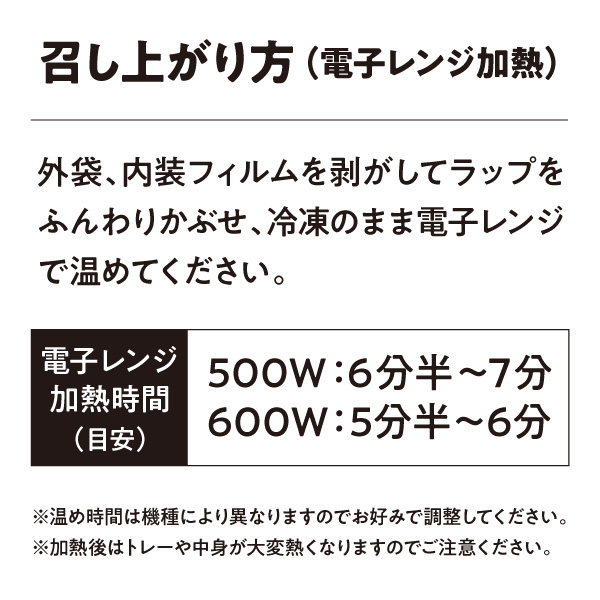 DoNa[ドナ]  洋食セット 3種4食【ブラックフライデー】【＠FROZEN】　商品画像10