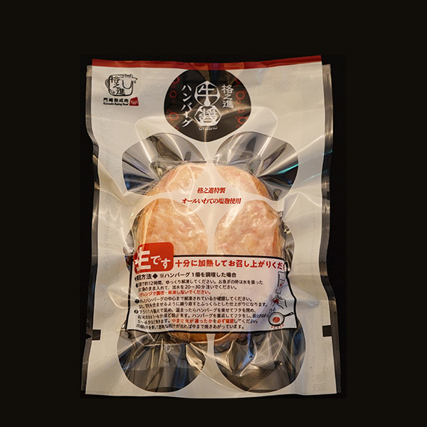 格之進 ハンバーグバラエティセット(10個セット)【おいしいお取り寄せ】　商品画像10