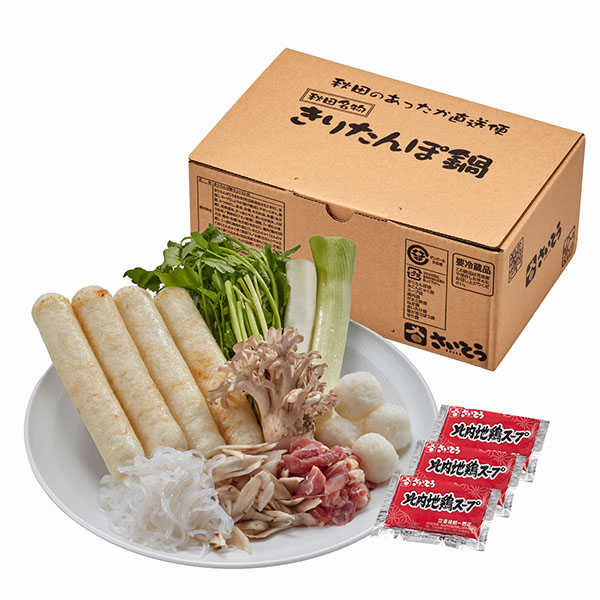 斎藤昭一商店 若鶏きりたんぽ鍋セット2人前【おいしいお取り寄せ】　商品画像10