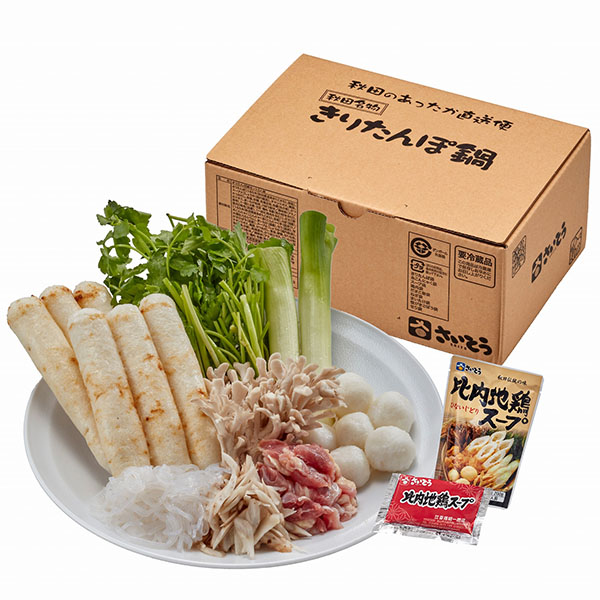 斎藤昭一商店 若鶏きりたんぽ鍋セット3人前【おいしいお取り寄せ】 商品画像10