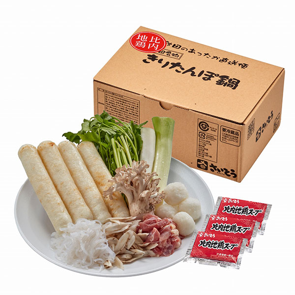 斎藤昭一商店 比内地鶏きりたんぽ鍋セット2人前【おいしいお取り寄せ】　商品画像10