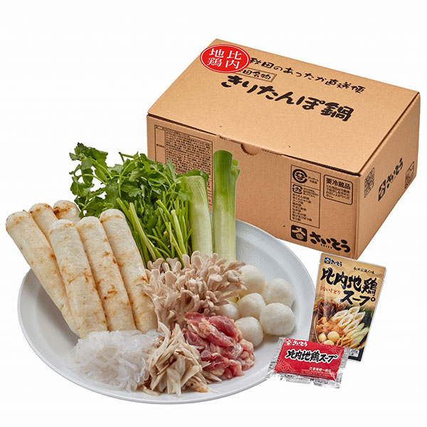 斎藤昭一商店 比内地鶏きりたんぽ鍋セット3人前【おいしいお取り寄せ】　商品画像10