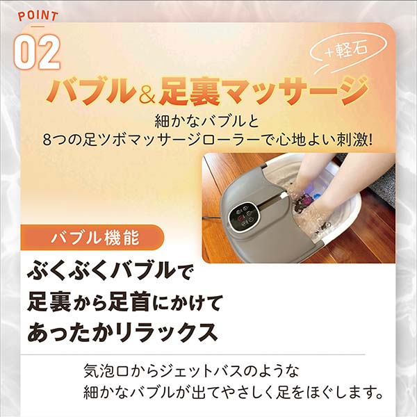 加熱式折りたたみフットバス ふっとひと息【雑貨】　商品画像10