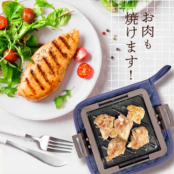 レンジで調理するホットサンドメーカー【雑貨】　商品画像10