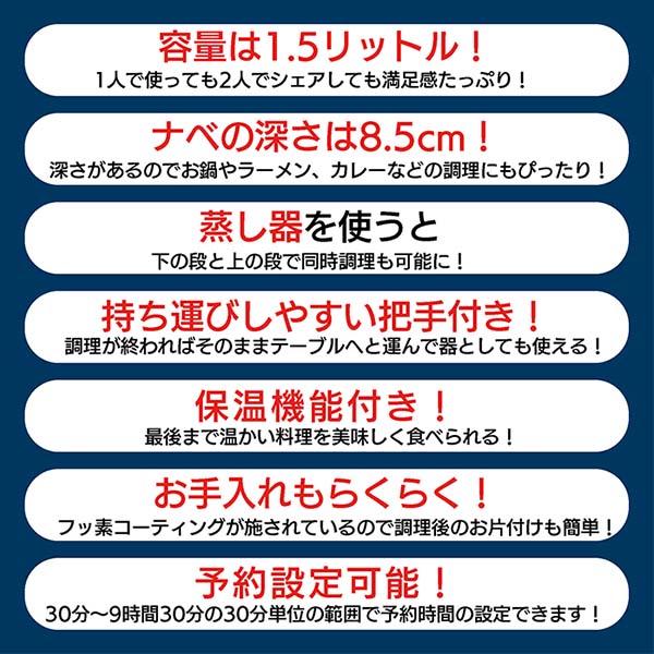 マグカップ式電気なべ【雑貨】　商品画像10