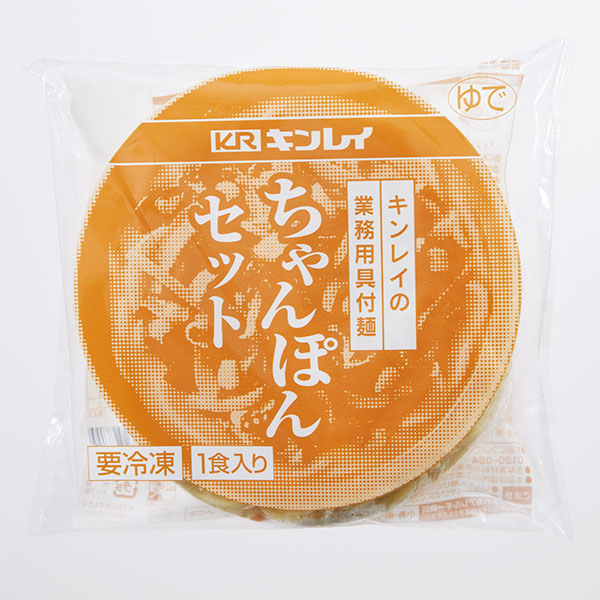 具付麺 人気3種10食セット(L8055)【Ａセレクション2月】【サクワ】　商品画像10
