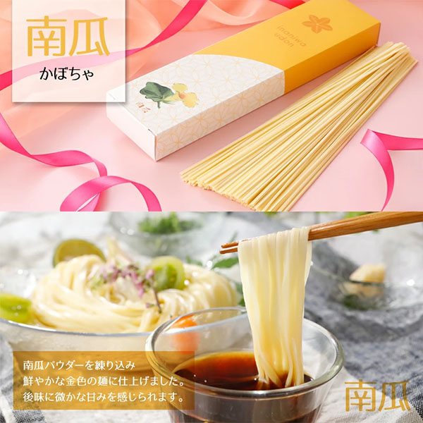 無限堂 稲庭うどん 四色の華麺セット【東北フェア】 商品画像10