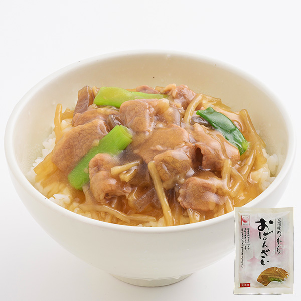 京菜味のむら おばんざい10種セット(L8173)【Ａセレクション4月】【サクワ】　商品画像10