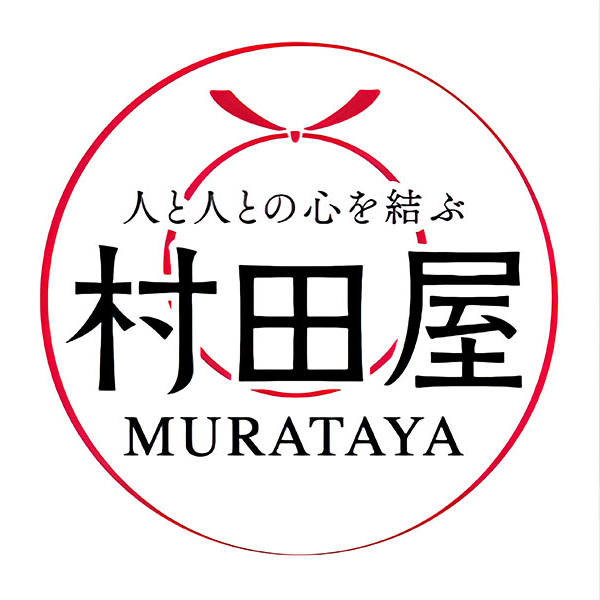 村田屋 旬果バウムサンド クリーミーセレクション【お届け期間：8月7日〜8月12日】【お盆ごちそう特集】　商品画像10