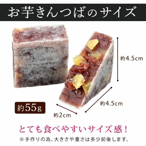 おいもや 3種芋きんつば6個入お茶付き【秋のうまいもの市】　商品画像10