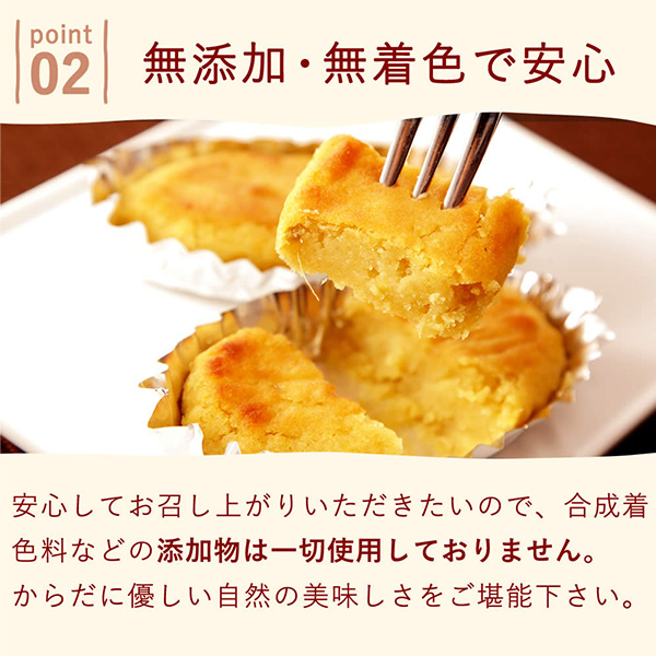 おいもや 和風巾着入りスイーツ 3種セット【秋のうまいもの市】　商品画像10