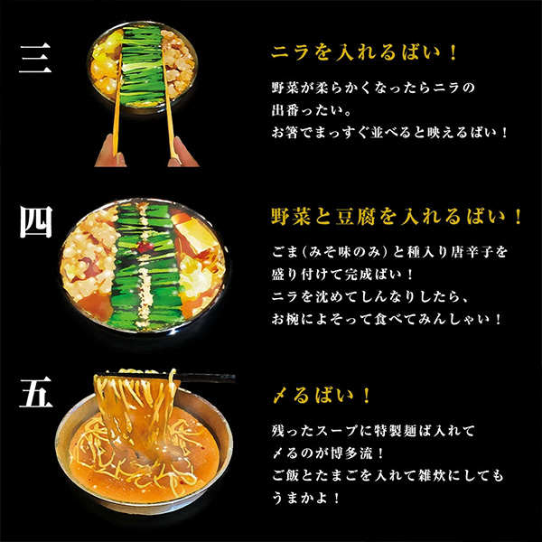 前田屋もつ鍋 味噌味 2人前【鍋特集】【おいしいお取り寄せ】　商品画像9