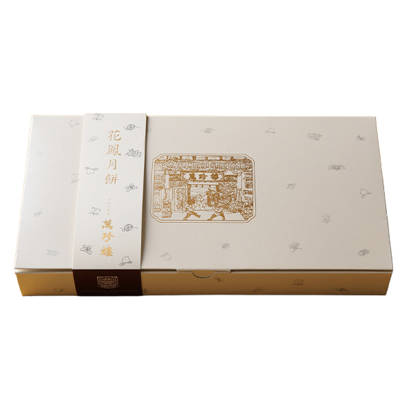 萬珍樓 花鳳月餅8個入【冬の贈りもの・お歳暮】【MK】　商品画像10