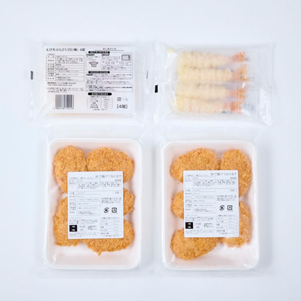 大関食品 えび天ぷら8尾入りと揚げないエビカツ10個入り バラエティセット 【ブラックフライデー】　商品画像10