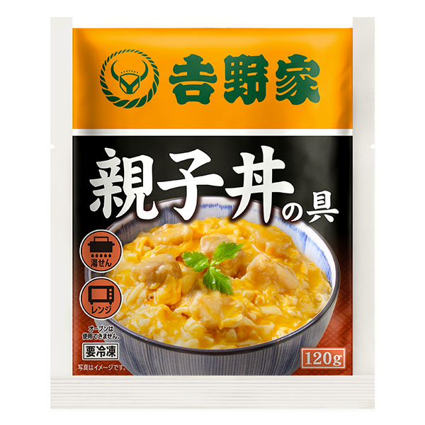 吉野家 丼の具バラエティ16食セット(L8396)【ブラックフライデー】【サクワ】　商品画像10