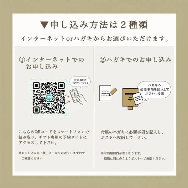 千葉市食のブランド「千」 カタログギフト 海コース【MK】　商品画像11