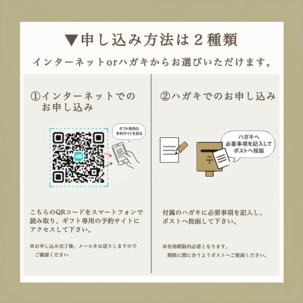 千葉市食のブランド「千」 カタログギフト 森コース【MK】　商品画像11