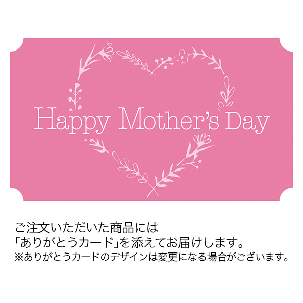 Luna シルクと和紙で彩る花「ハートフル」 【母の日】　商品画像3