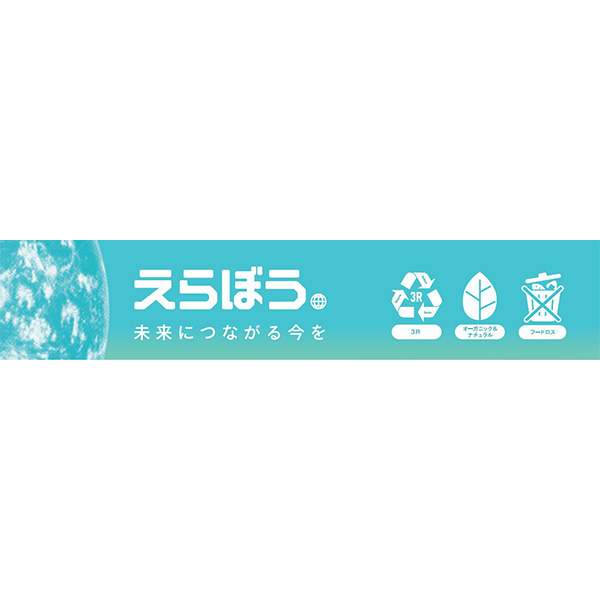 トップバリュ チョコか?コーヒーセット【冬の贈りもの・お歳暮】 商品画像11