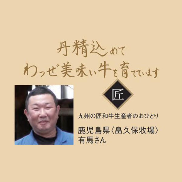 トップバリュ匠和牛 味くらべ焼肉セット(ロース・もも)【冬の贈りもの・お歳暮】　商品画像3