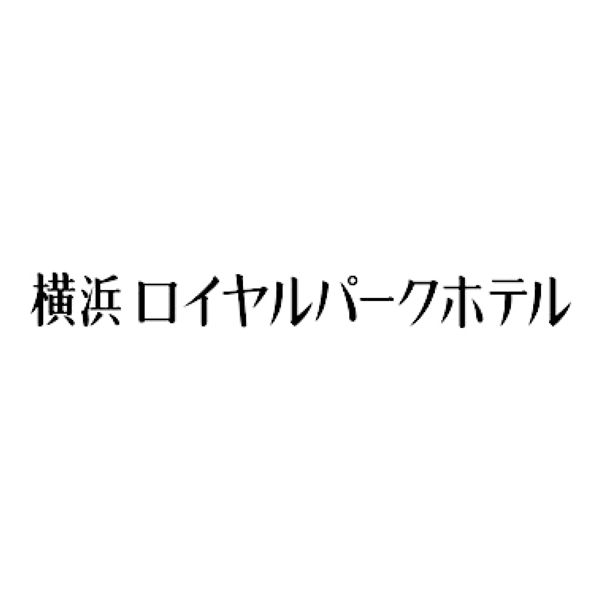 横浜ロイヤルパークホテル 和洋中おせち三段重【3〜4人前・34品目】【イオンのおせち】　商品画像7