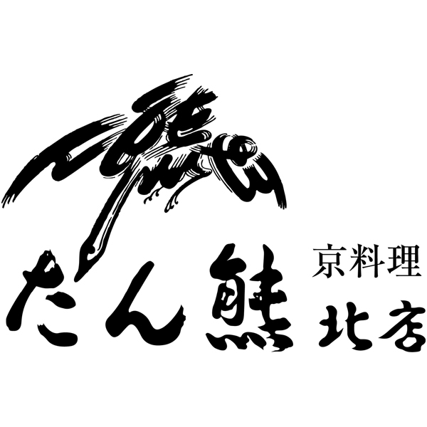 たん熊北店 和暖お煮しめおせち三段重【3〜4人前・34品目】【イオンのおせち】　商品画像9