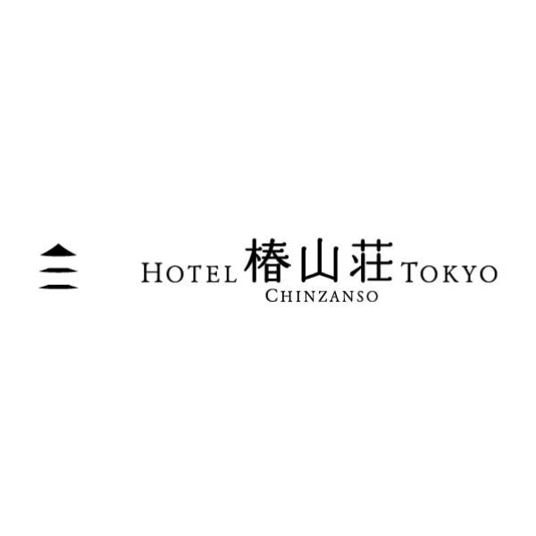 ホテル椿山荘東京 和洋おせち三段重【3〜4人前・41品目】【イオンのおせち】　商品画像11