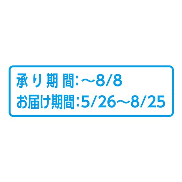 千紀園 くずアイスキャンデー8本セット【夏の贈りもの・お中元】[81081]　商品画像11
