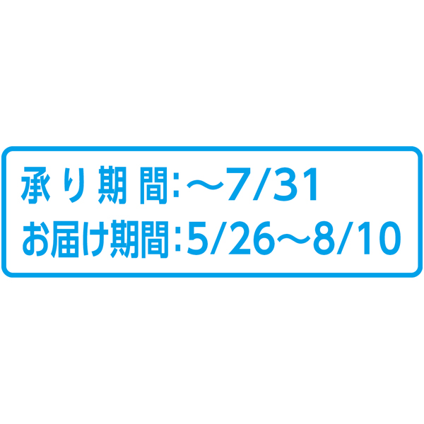 茨城県産 焼き芋・干し芋セット(冷凍) (お届け期間：5/26〜8/10)【夏ギフト・お中元】　商品画像3