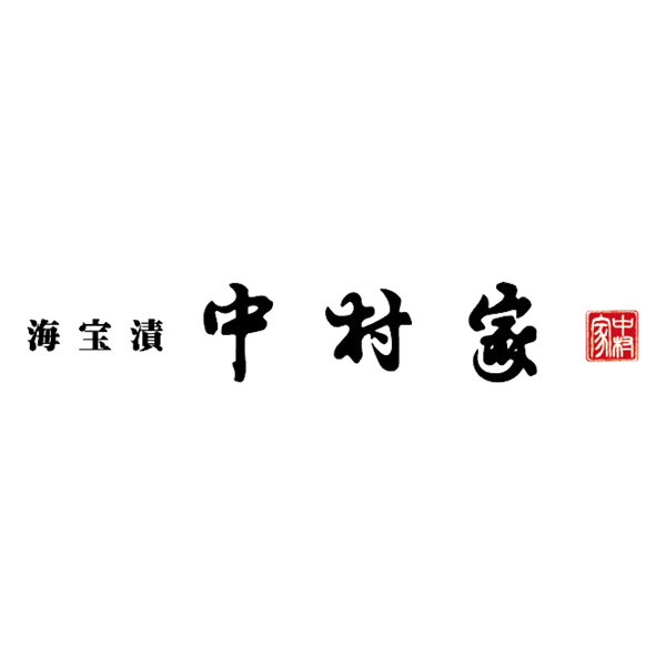 海宝漬 中村家 和風おせち三段重「海宝の幸」【約4人前・43品目】【イオンのおせち】　商品画像7