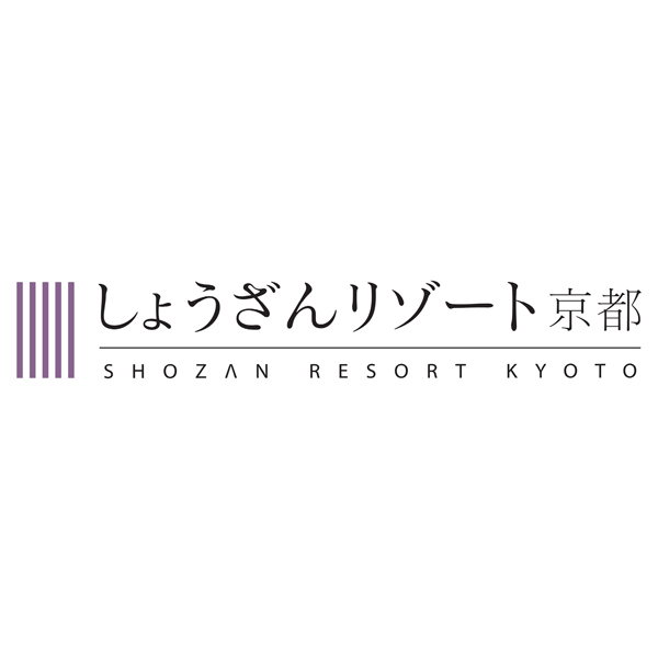 京都しょうざん 和洋おせち三段重「紙屋川光悦」【約3人前・54品目】【イオンのおせち】　商品画像8