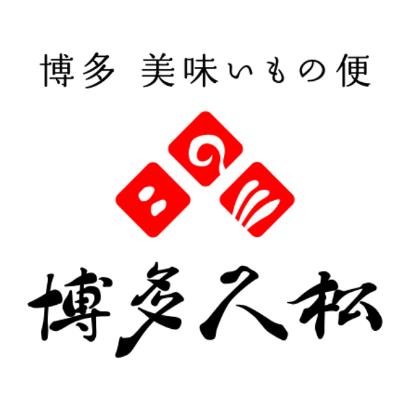 博多久松 和洋折衷本格料亭おせち 博多【4〜5人前・44品目】【イオンのおせち】　商品画像11