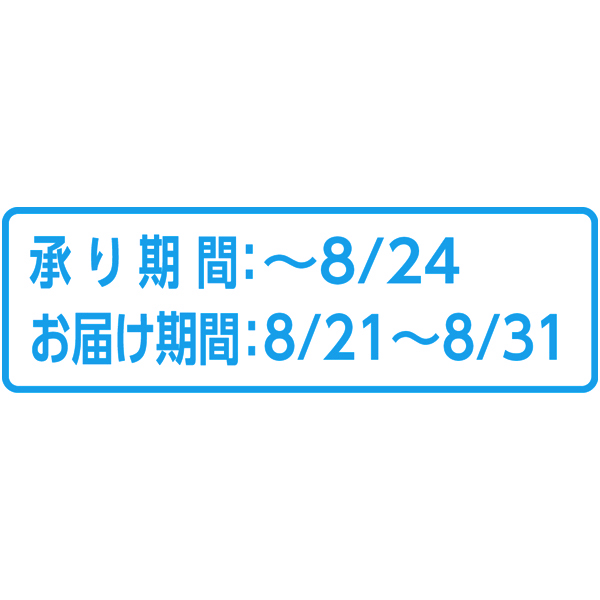 茨城県産 冷凍濃蜜芋 食べ比べセット (お届け期間：8/21〜8/31)【夏ギフト・お中元】　商品画像3