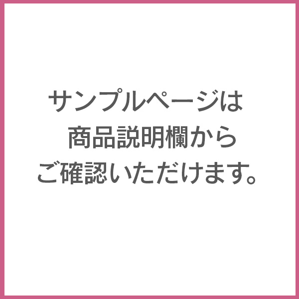 47CLUB×リンベル カード 森【カタログギフト】【贈りものカタログ】　商品画像4