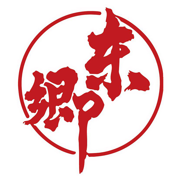 鳥取県産(JA鳥取中央) 東郷の秋栄梨 赤秀5kg2L16玉または3L14玉または4L12玉(お届け期間:8月21日〜9月10日)【NN】　商品画像2