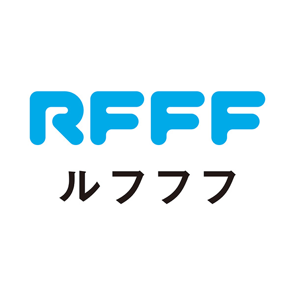 RFFF [ルフフフ]  洋食セットオリジナル保冷バッグ付き【お届け期間：12月13日〜12月31日】【福袋】　商品画像11