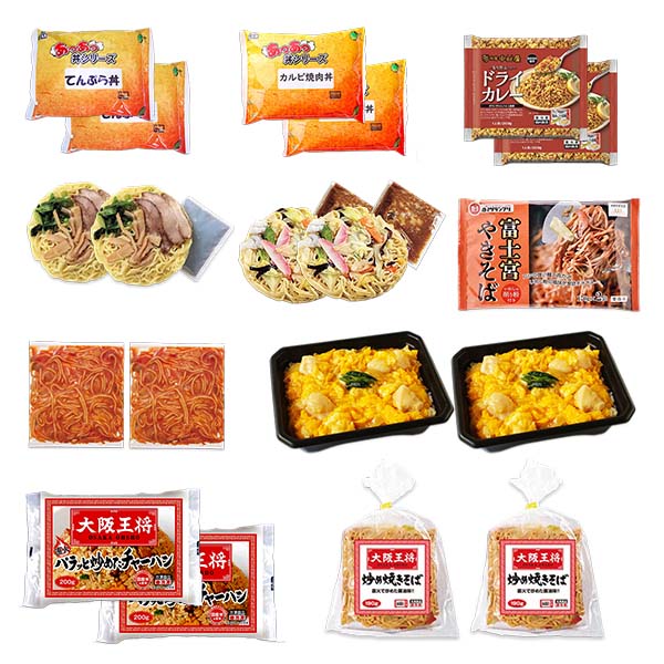 レンジでお手軽10日分ランチセット(L7776)【サクワ】 商品画像11
