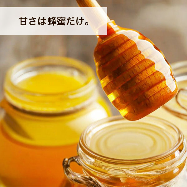 MY HONEY ハニーショコラサンド リープ5個入＆フランボワーズ 5個入