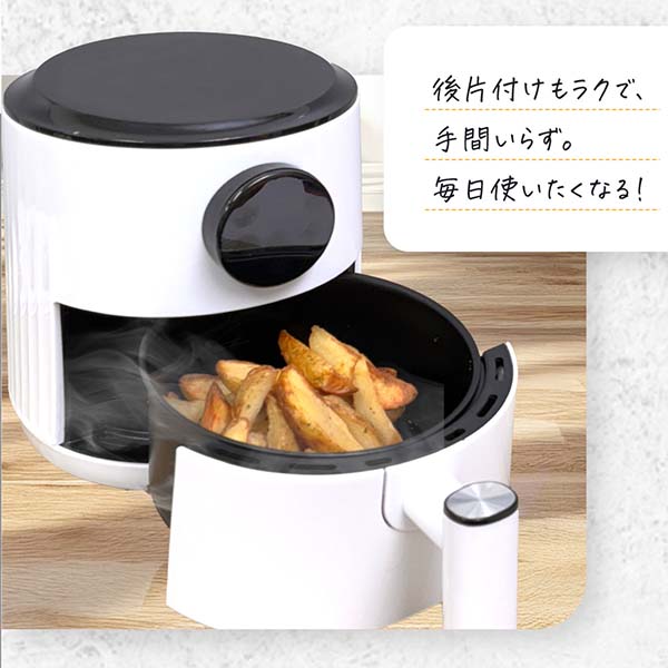 小型エアフライヤー【雑貨】 商品画像11