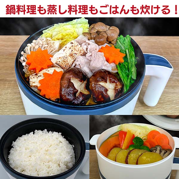マグカップ式電気なべ【雑貨】　商品画像11