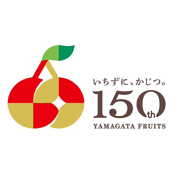 青森県産(南部) さくらんぼ 紅秀峰 250g×2パック入 バラ (秀品 L〜2Lサイズ)【限定500点】【お届け期間:7月1日〜7月20日】【おいしいお取り寄せ】 商品画像3