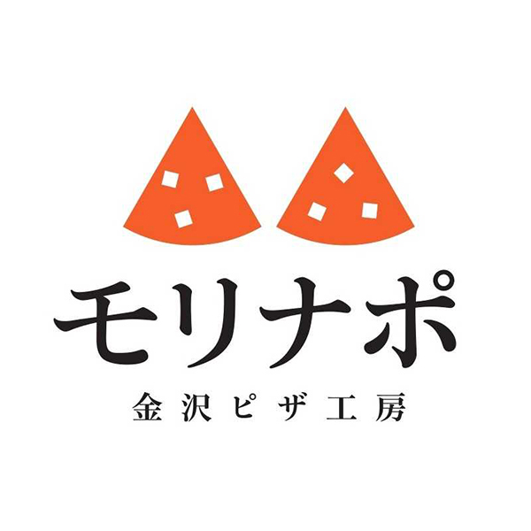 モリナポ ピザ＆パエリア3点セット【GW】　商品画像11