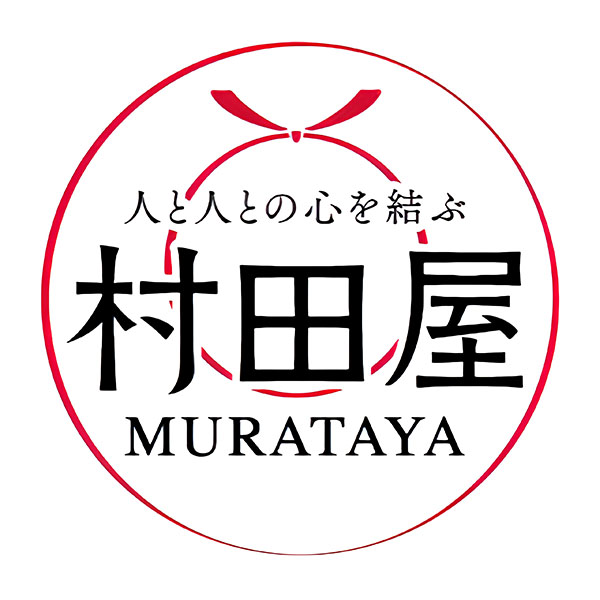 村田屋 旬果バウムサンド フルーツセレクション【お届け期間：8月7日〜8月12日】【お盆ごちそう特集】　商品画像11