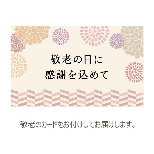 祇園辻利監修 抹茶ばうむくーへん・ガトーショコラ セット【敬老の日】 商品画像7