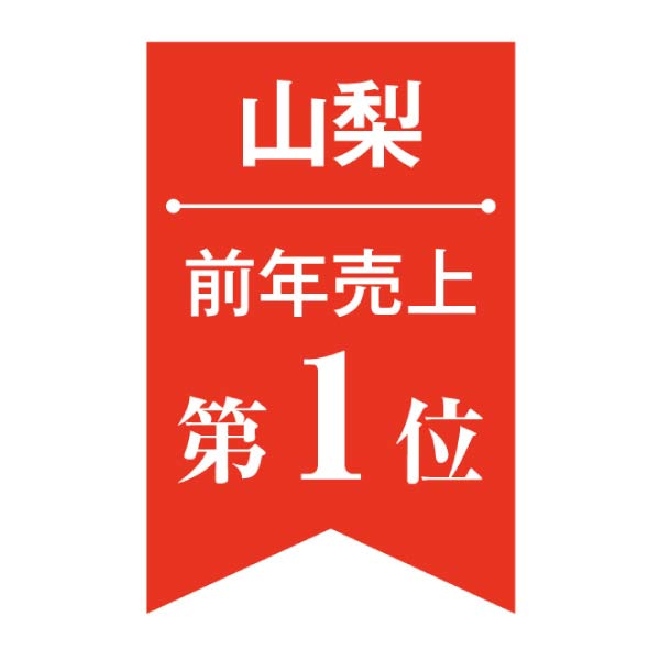 桔梗屋 プレミアム桔梗信玄餅アイス【夏の贈りもの・お中元】　商品画像2