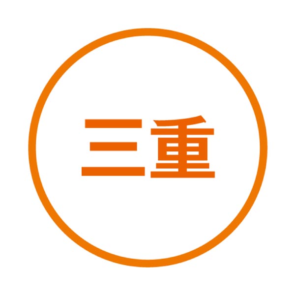 三重県産(農事組合法人 白鳳梨生産組合) 伊賀白鳳梨(幸水梨)(お届け期間：8/7〜8/15)【夏の贈りもの・お中元】　商品画像2